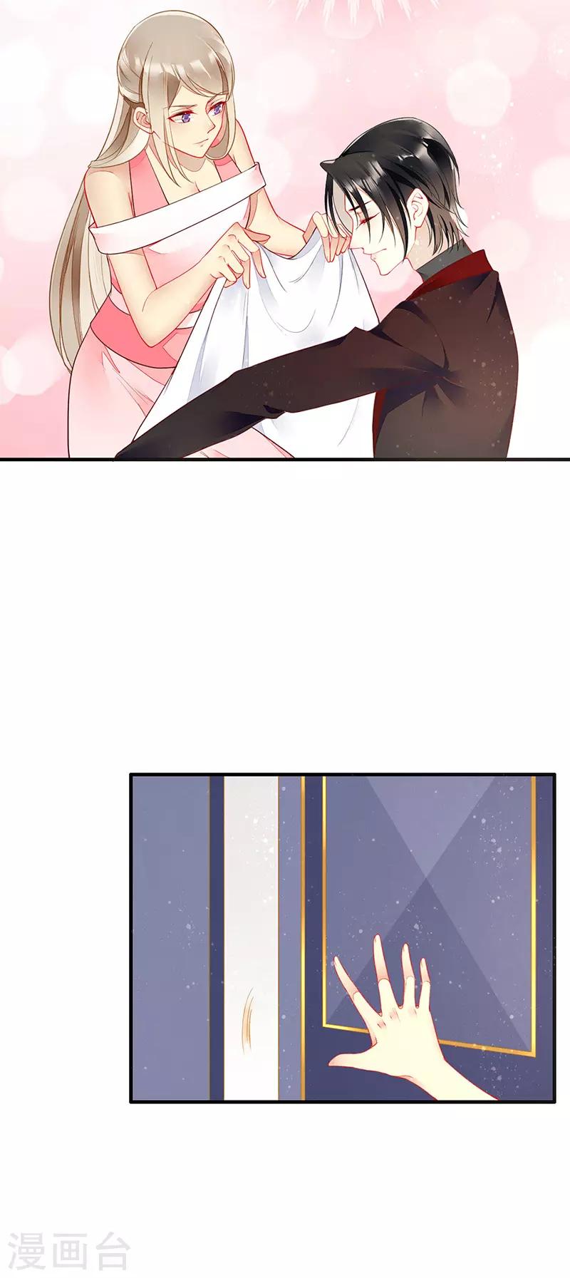 第45话 觉醒！新的危机-第47话