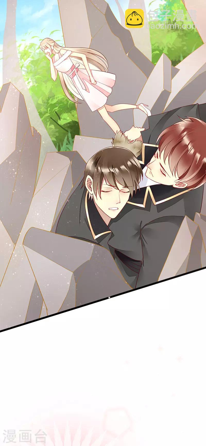 第45话 觉醒！新的危机-第47话