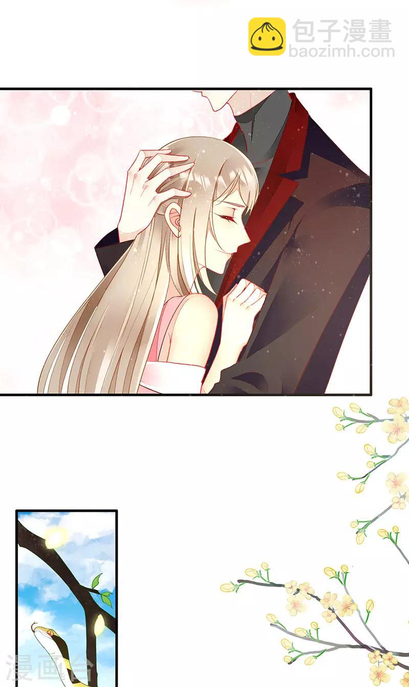 第45话 觉醒！新的危机-第47话