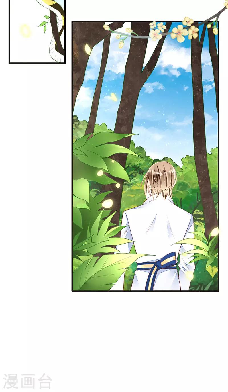 第45话 觉醒！新的危机-第47话