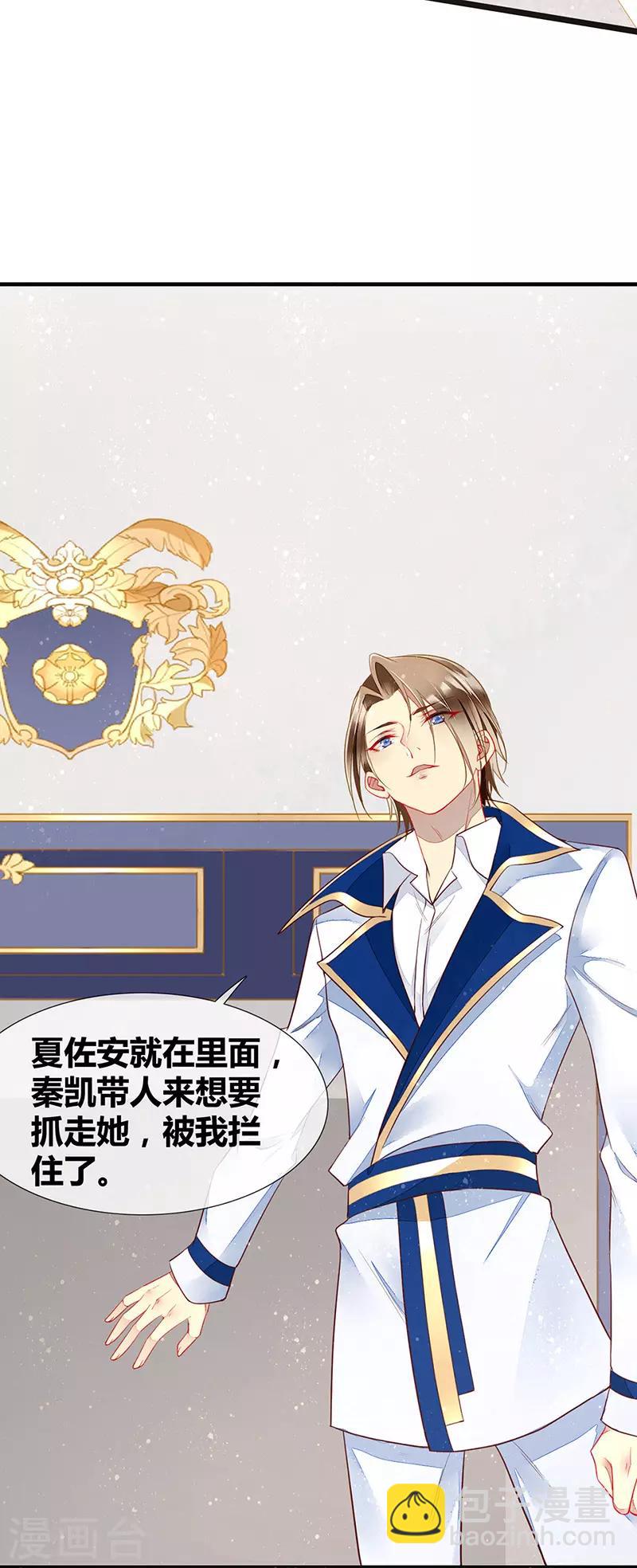 第45话 觉醒！新的危机-第47话