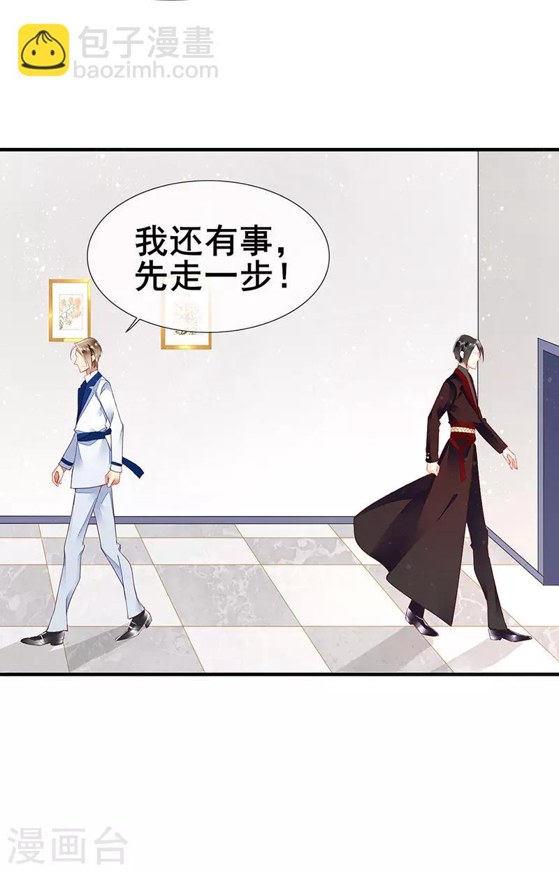 第45话 觉醒！新的危机-第47话