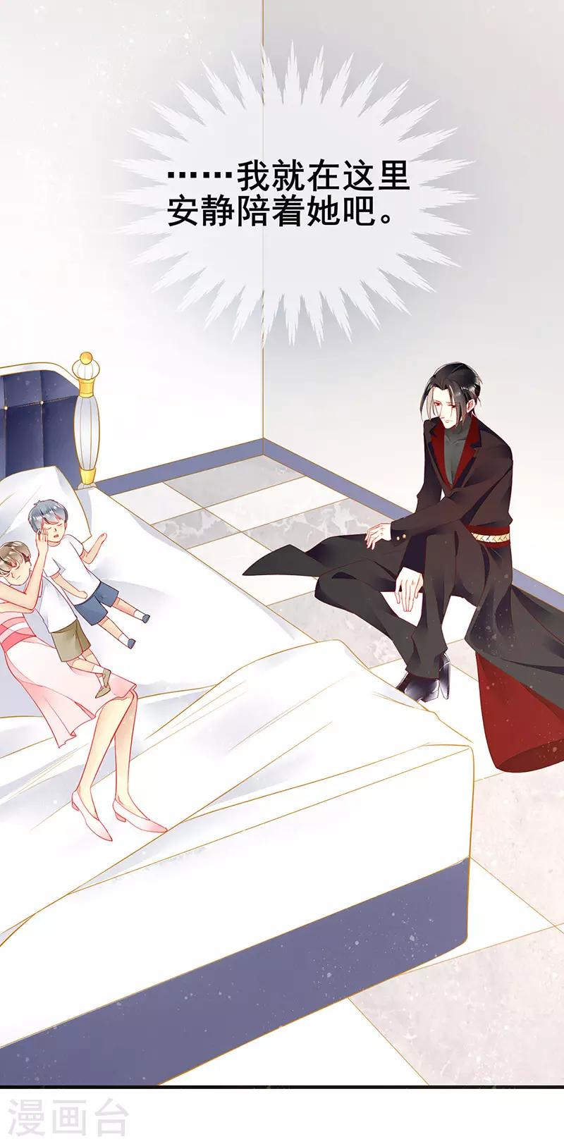 第45话 觉醒！新的危机-第47话