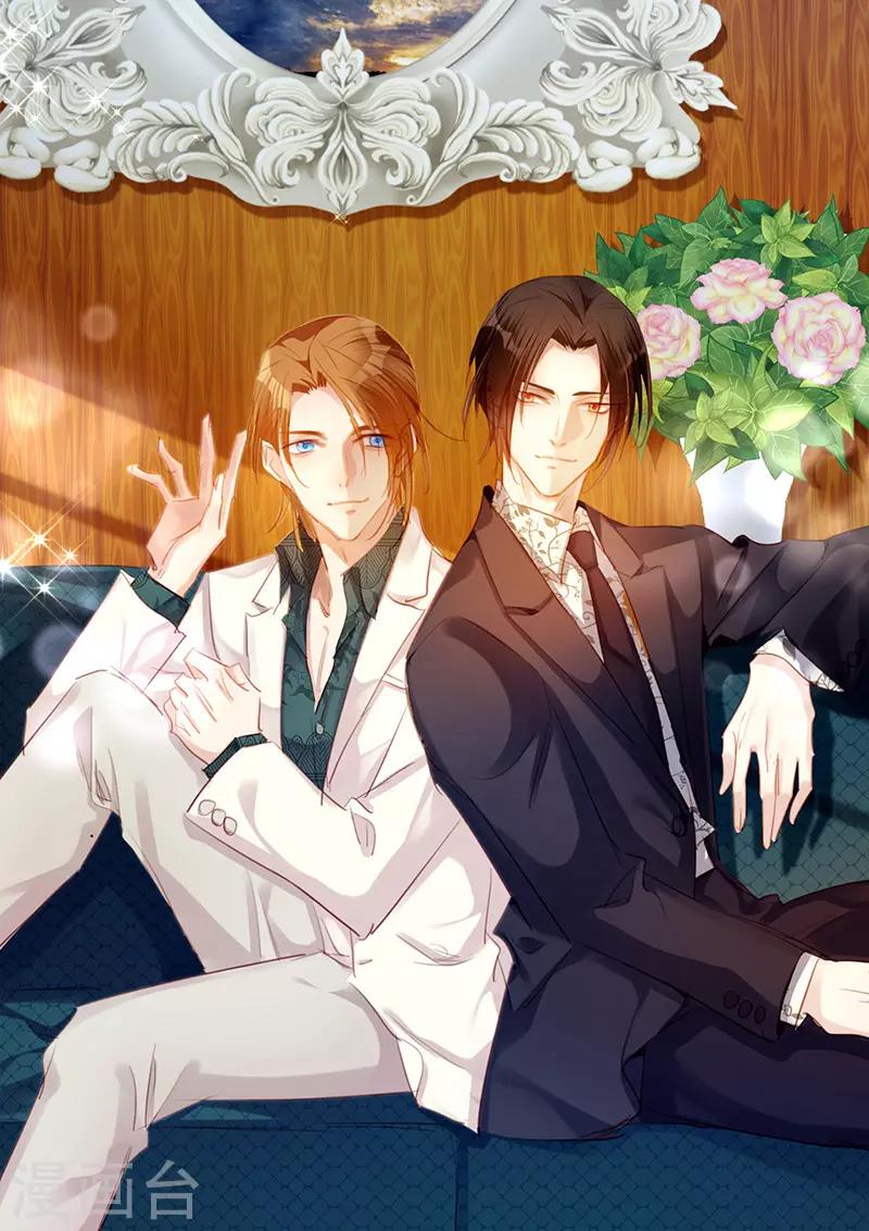 第47话 你就是我的狗-第49话