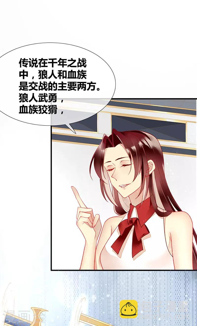 第47话 你就是我的狗-第49话