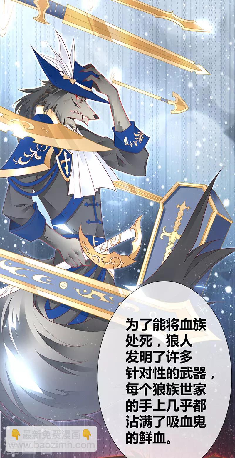 第47话 你就是我的狗-第49话