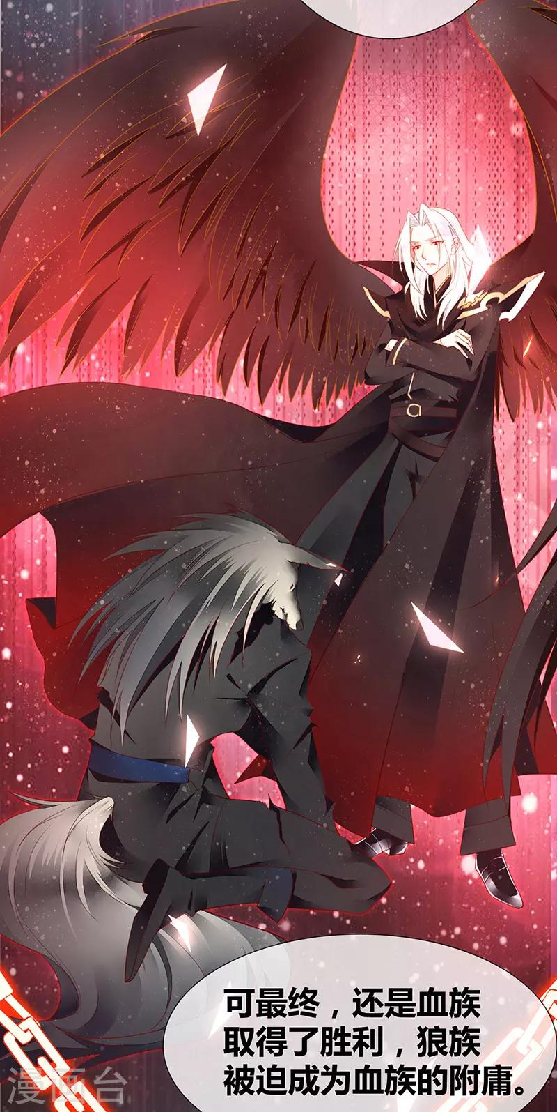 第47话 你就是我的狗-第49话