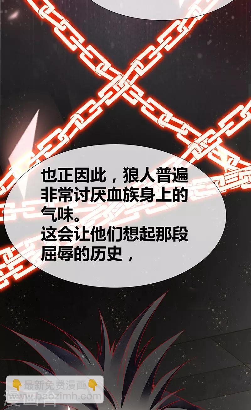 第47话 你就是我的狗-第49话