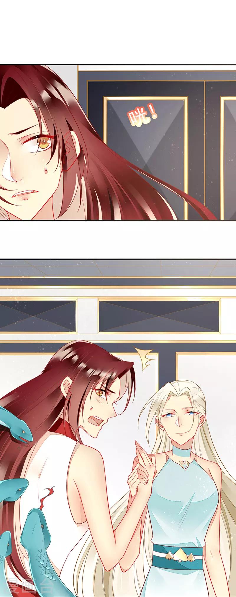 第47话 你就是我的狗-第49话