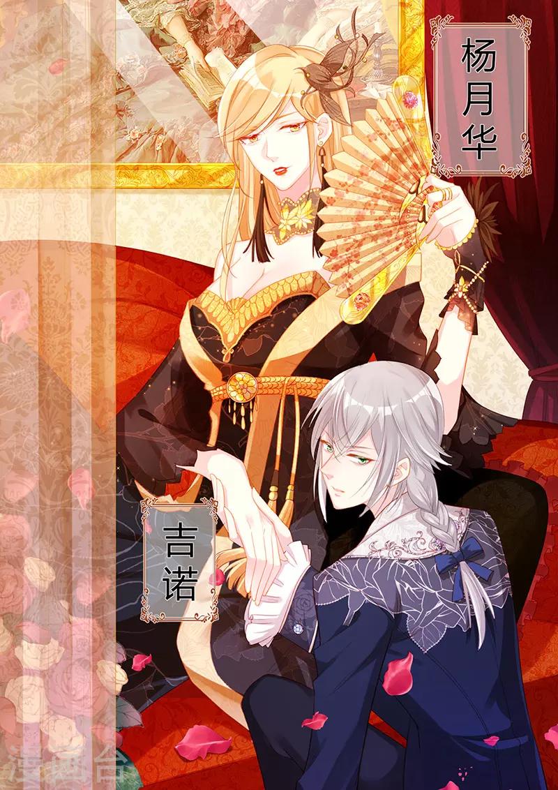 第49话 轮到你舔脚了-第51话