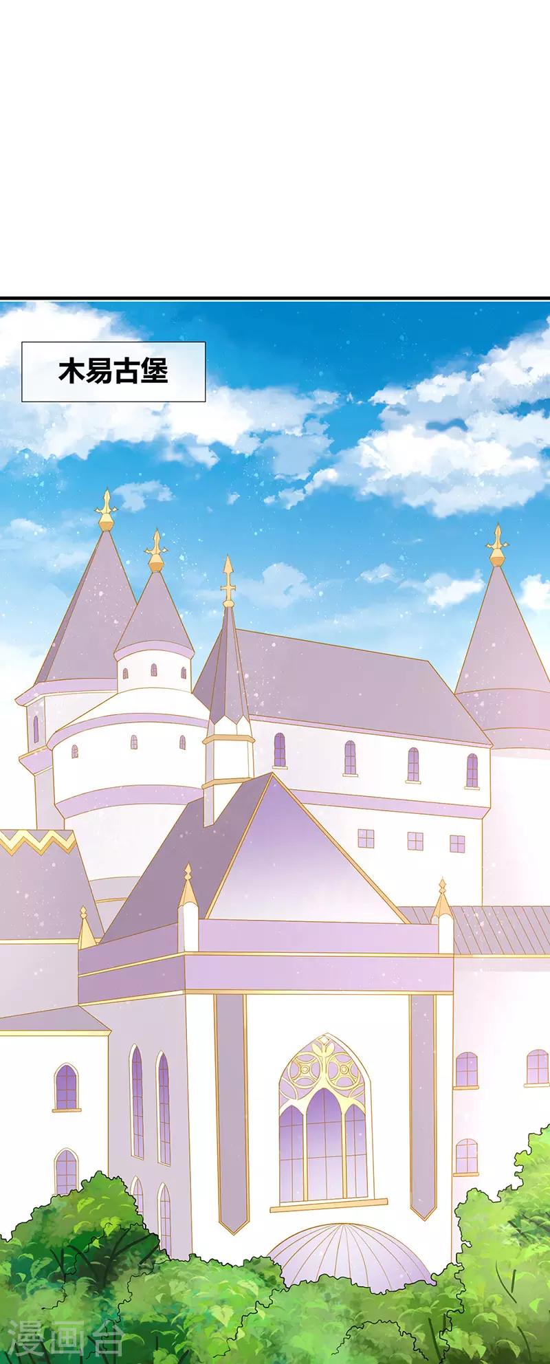 第49话 轮到你舔脚了-第51话