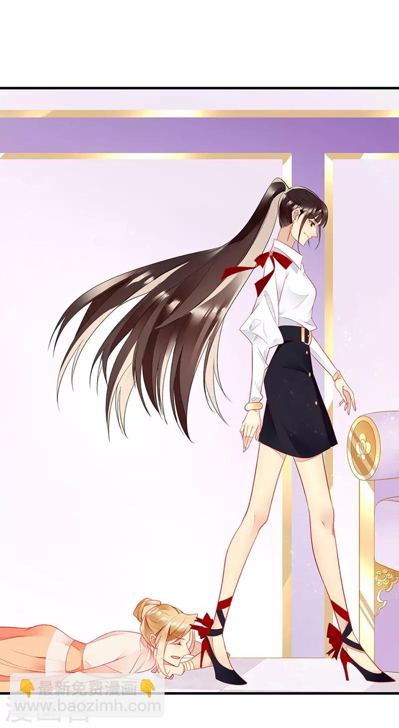 第49话 轮到你舔脚了-第51话