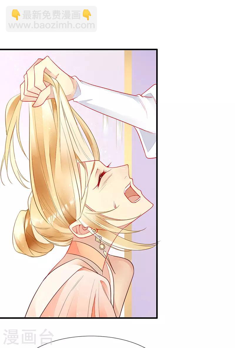 第49话 轮到你舔脚了-第51话