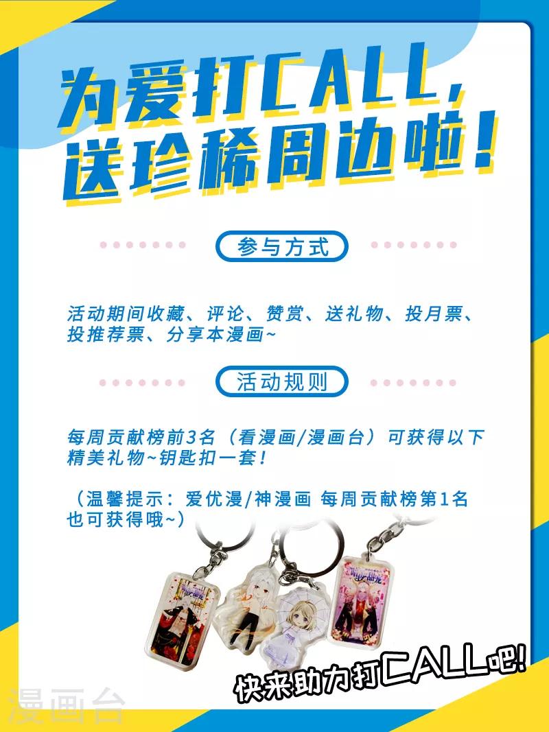 第49话 轮到你舔脚了-第51话