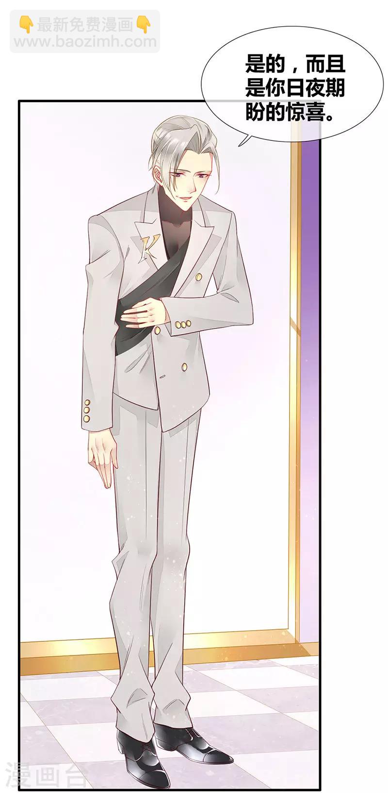 第49话 轮到你舔脚了-第51话