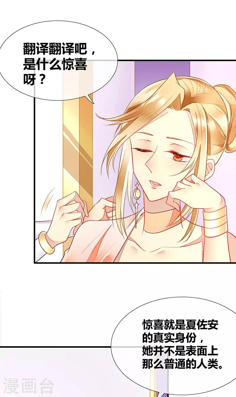 第49话 轮到你舔脚了-第51话