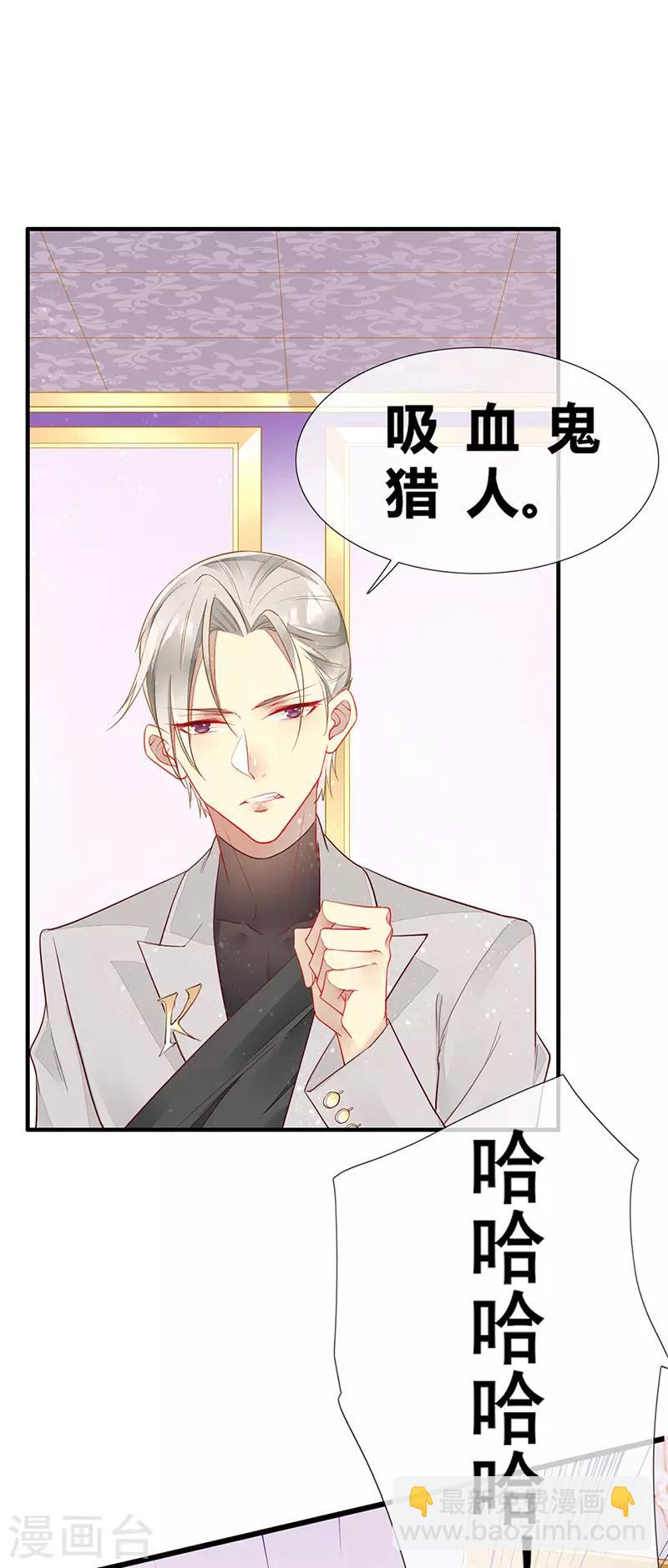 第49话 轮到你舔脚了-第51话