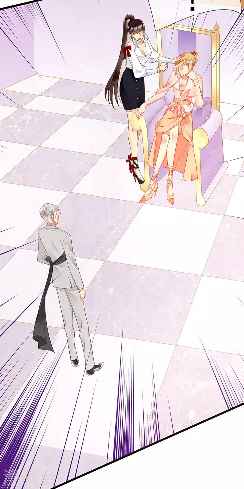 第49话 轮到你舔脚了-第51话