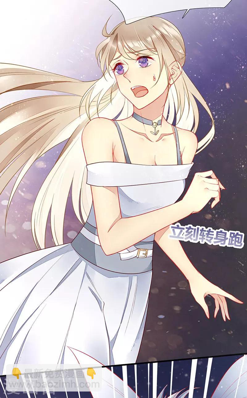 第51话 卧底浮出水面-第53话