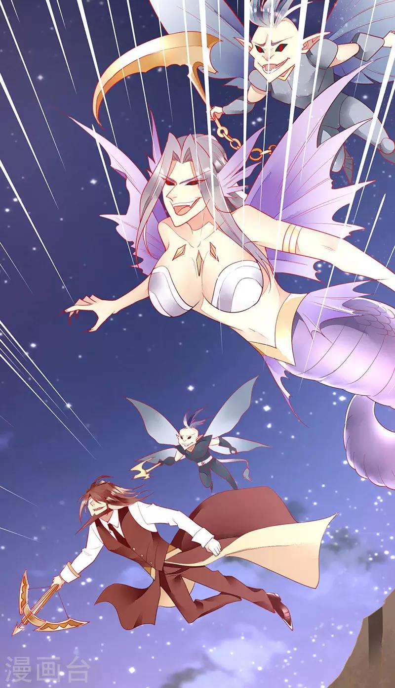 第51话 卧底浮出水面-第53话