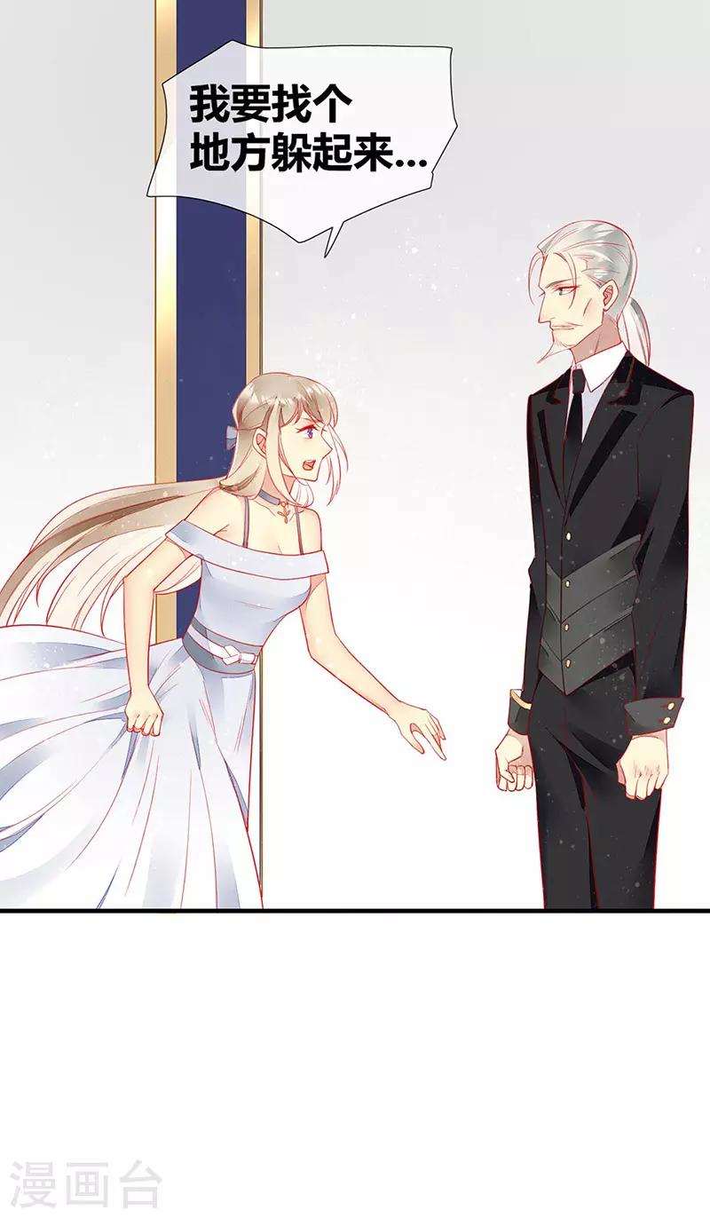 第51话 卧底浮出水面-第53话