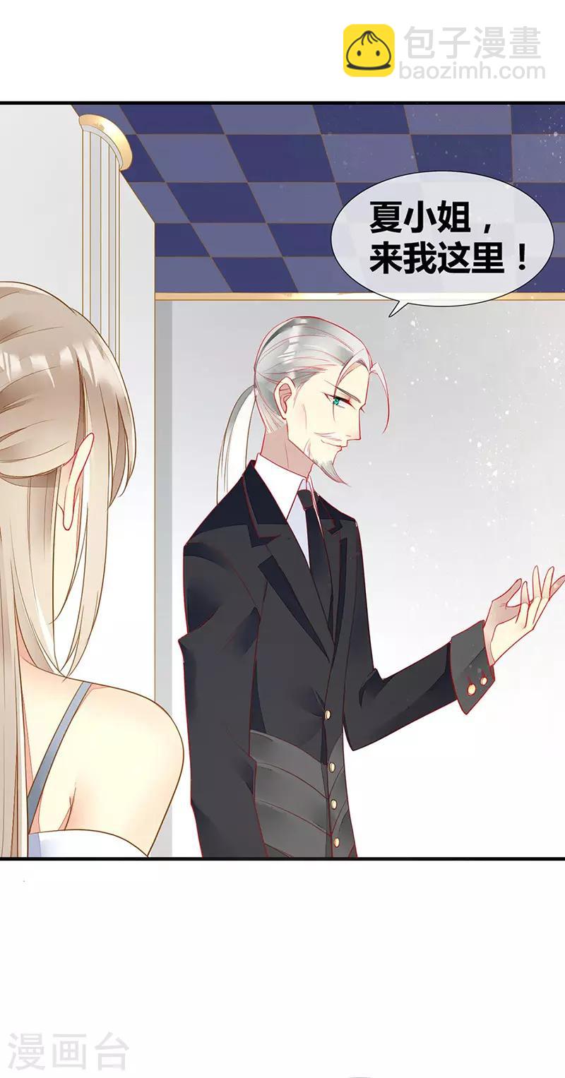 第51话 卧底浮出水面-第53话