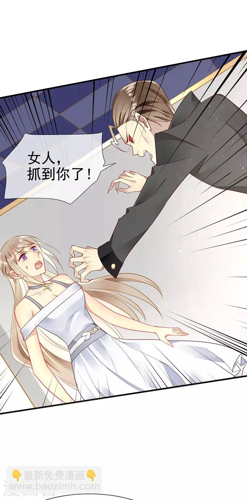 第51话 卧底浮出水面-第53话