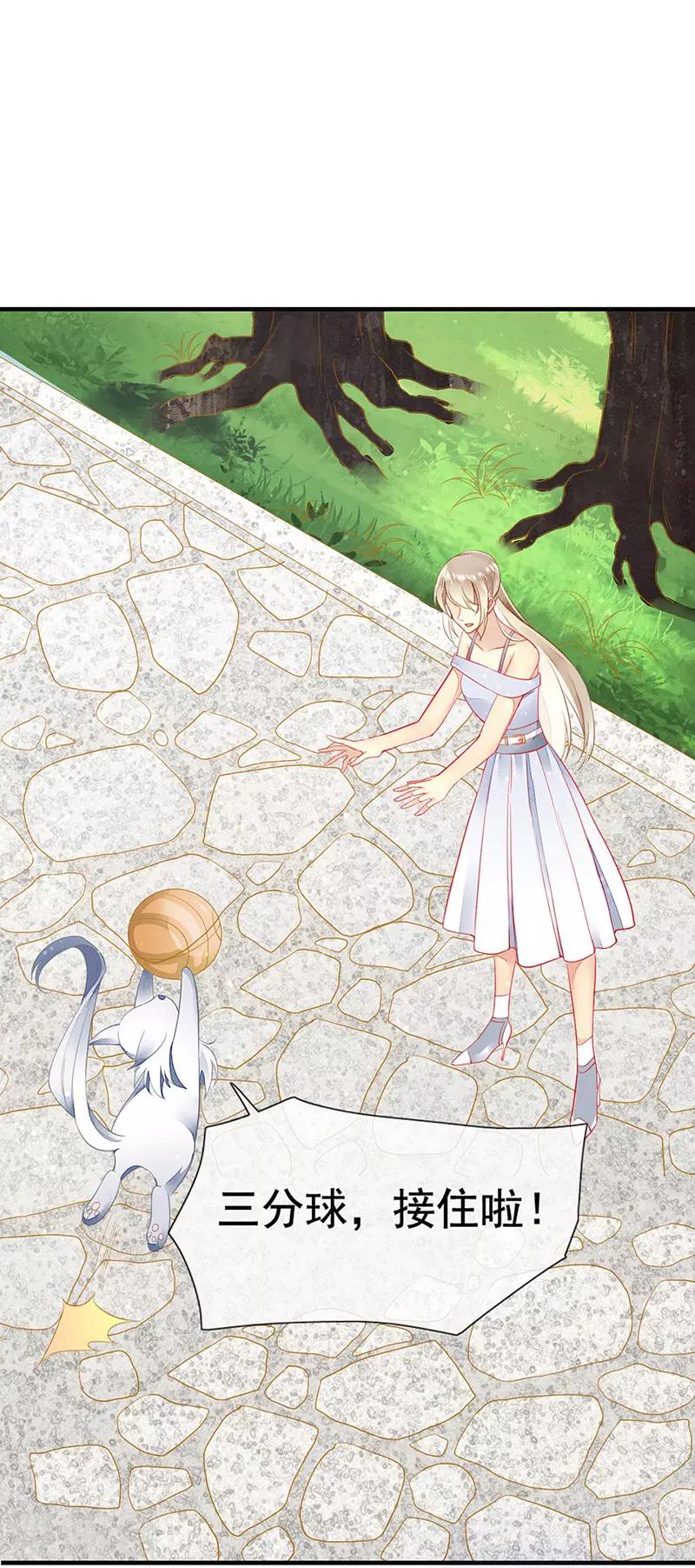 第51话 卧底浮出水面-第53话