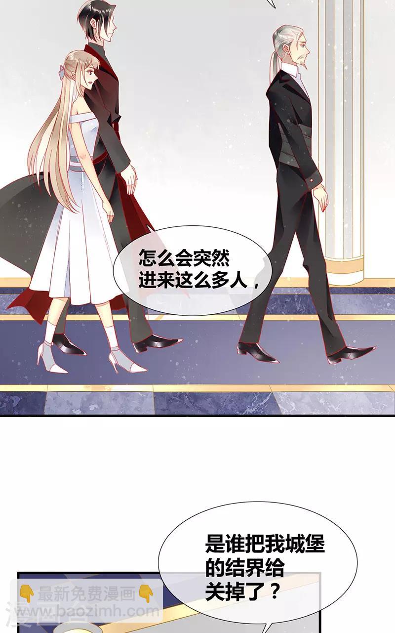 第51话 卧底浮出水面-第53话