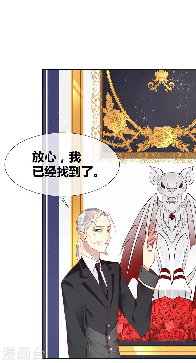 第51话 卧底浮出水面-第53话