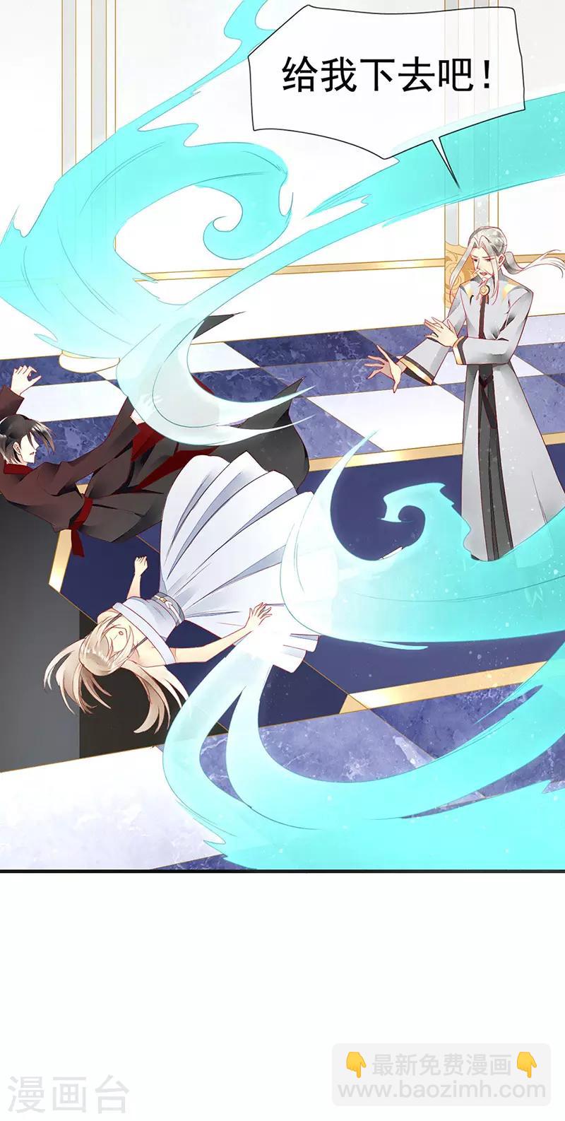 第51话 卧底浮出水面-第53话