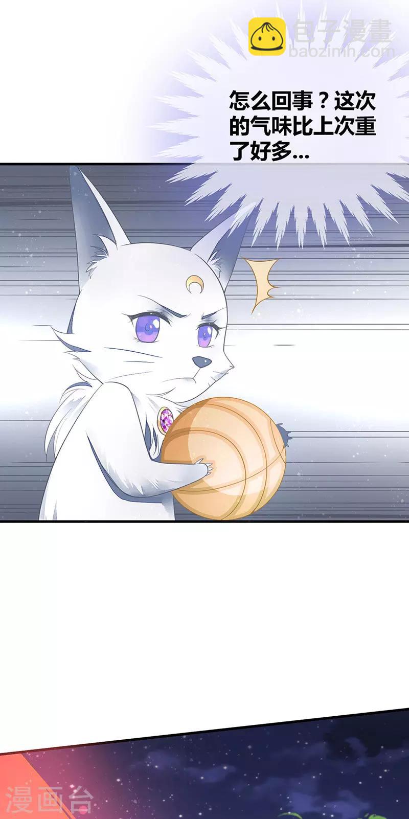 第51话 卧底浮出水面-第53话