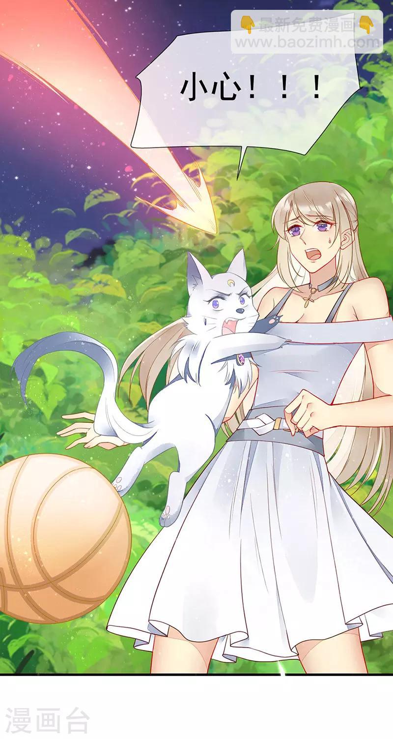 第51话 卧底浮出水面-第53话