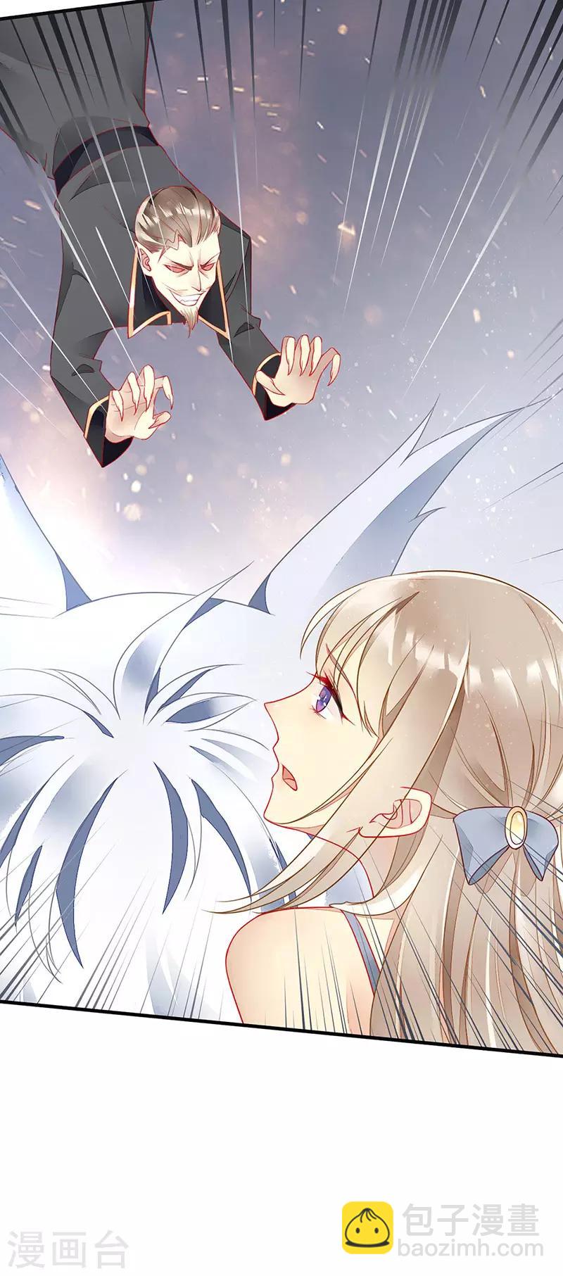 第51话 卧底浮出水面-第53话