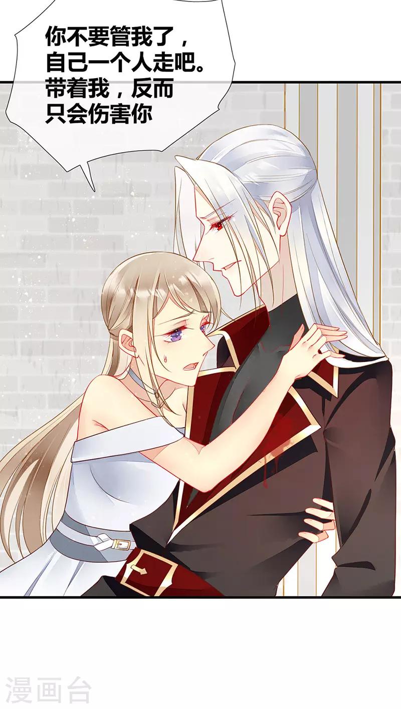 第53话 开挂！逆袭！-第55话