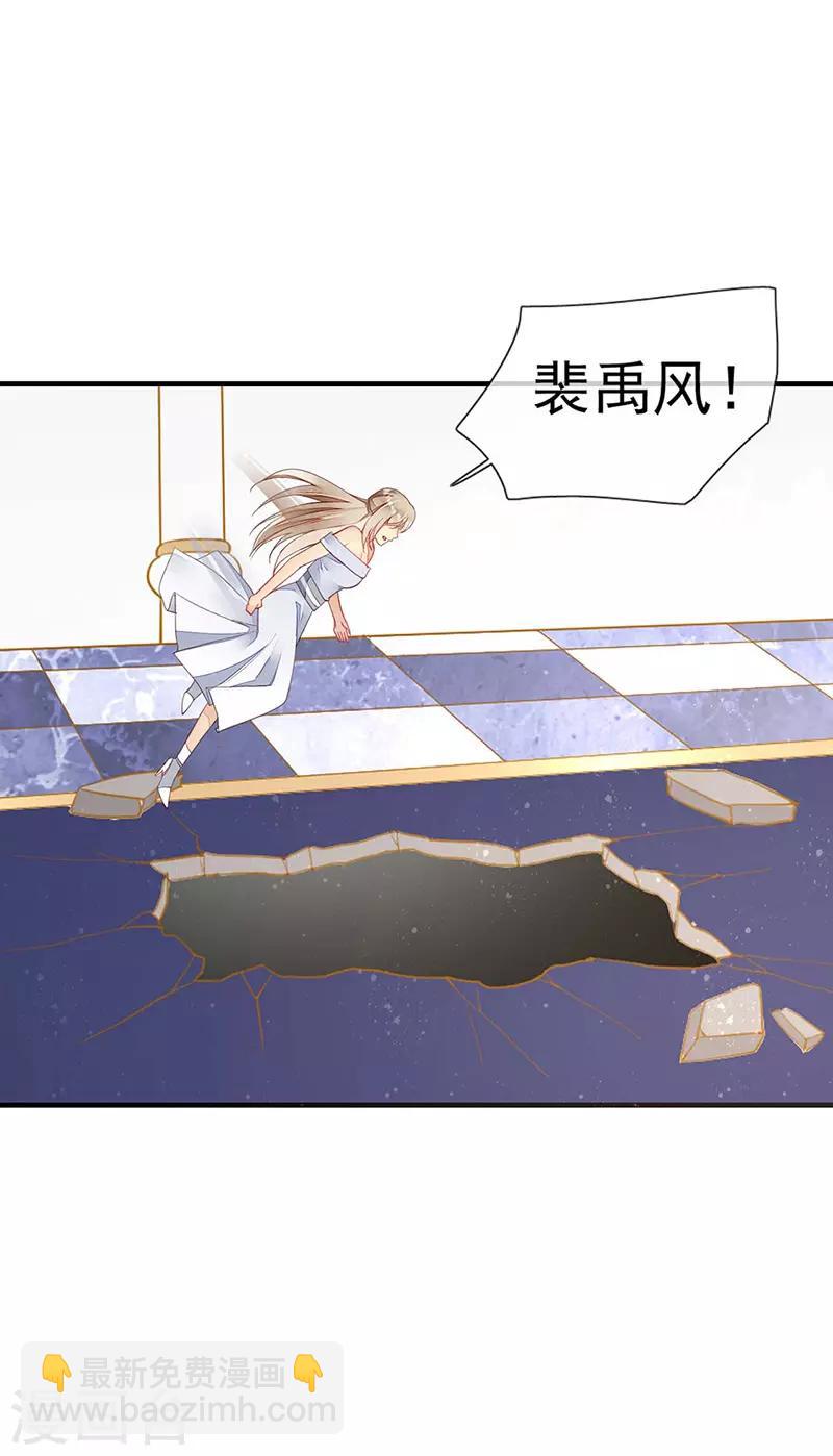 第55话 为什么要背叛我-第57话