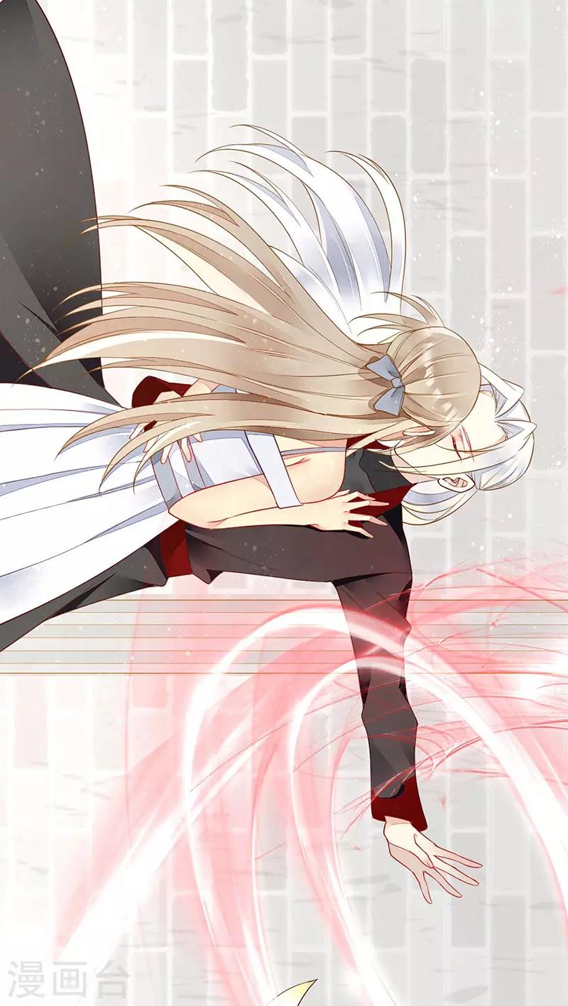 第55话 为什么要背叛我-第57话