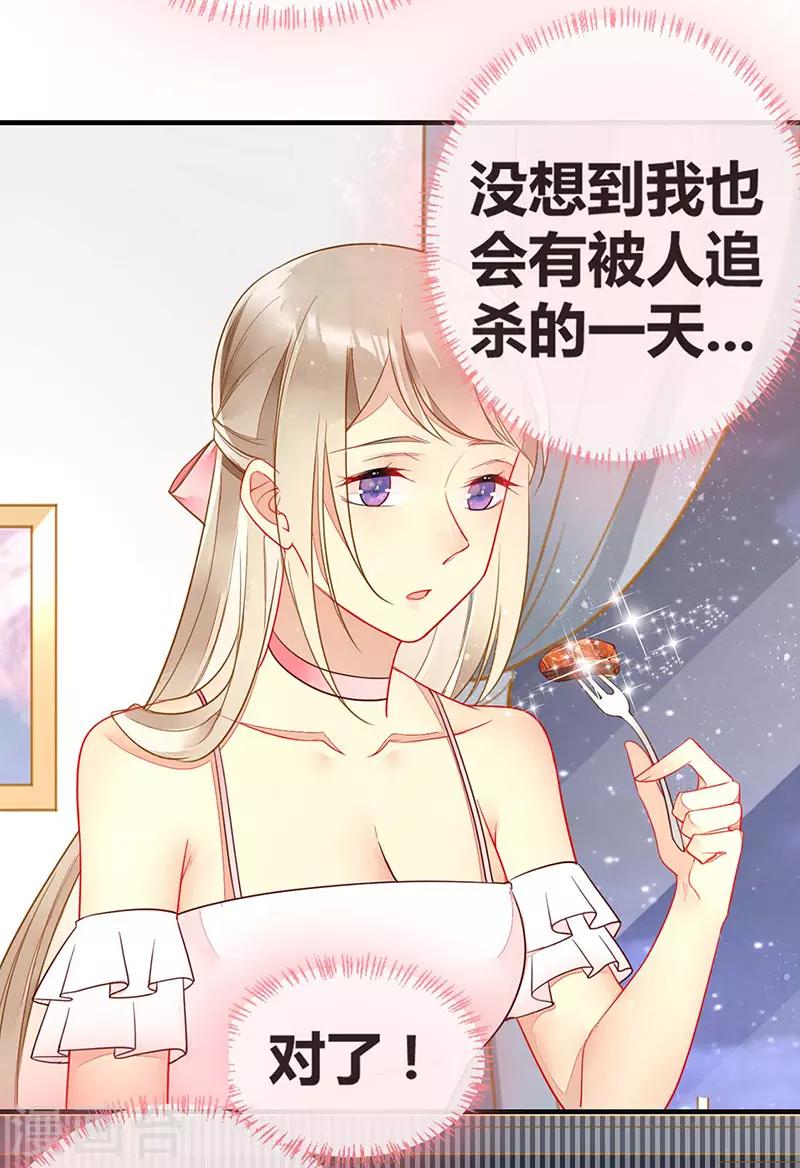 第57话 浴室中的拥抱-第59话