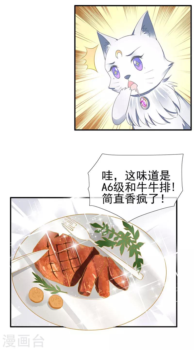 第57话 浴室中的拥抱-第59话