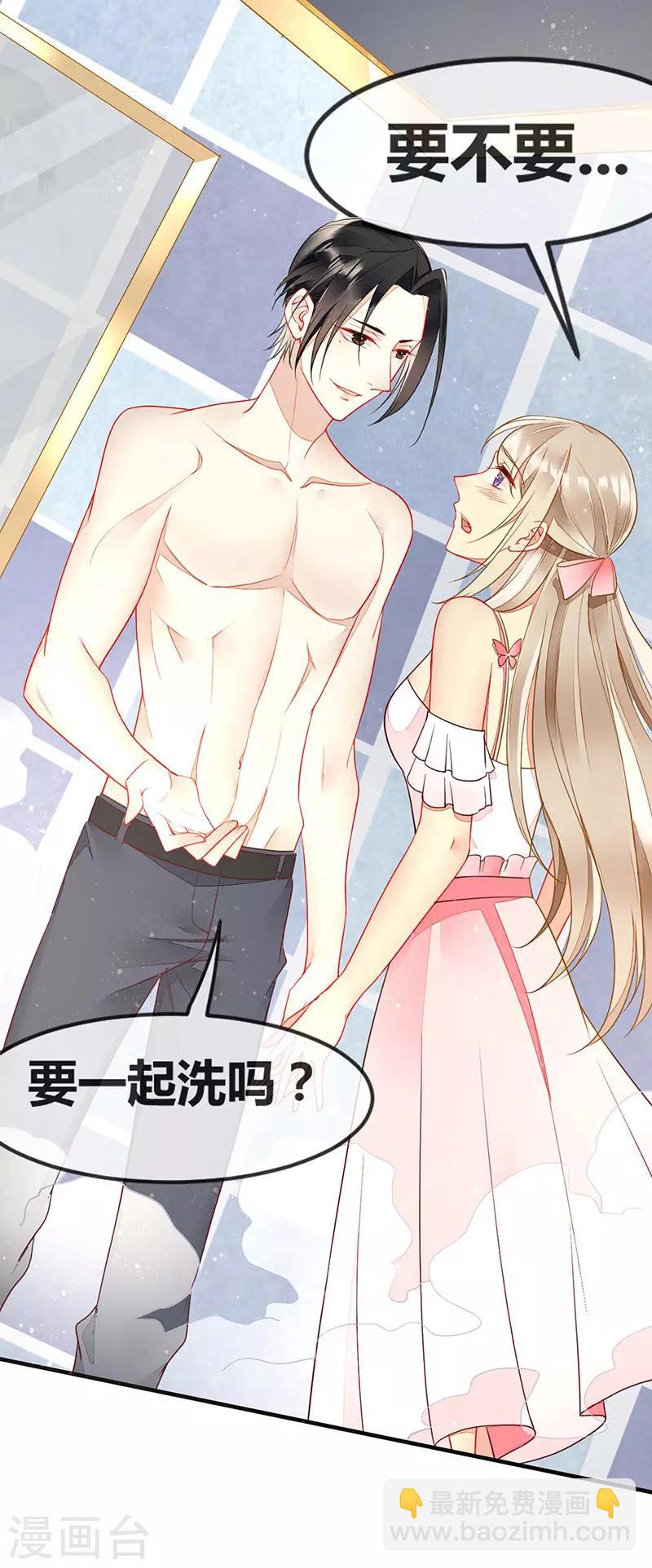 第57话 浴室中的拥抱-第59话