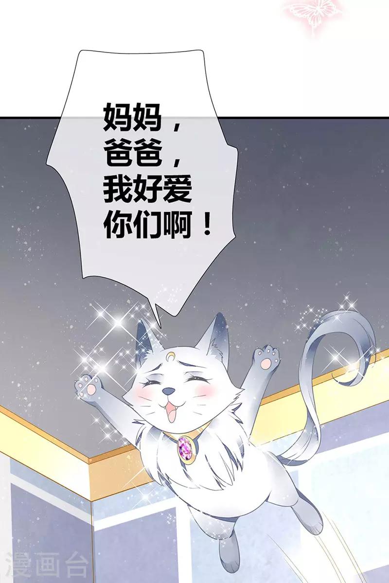 第57话 浴室中的拥抱-第59话