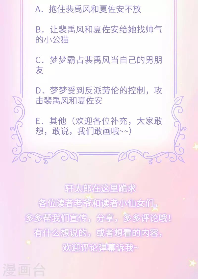 第57话 浴室中的拥抱-第59话