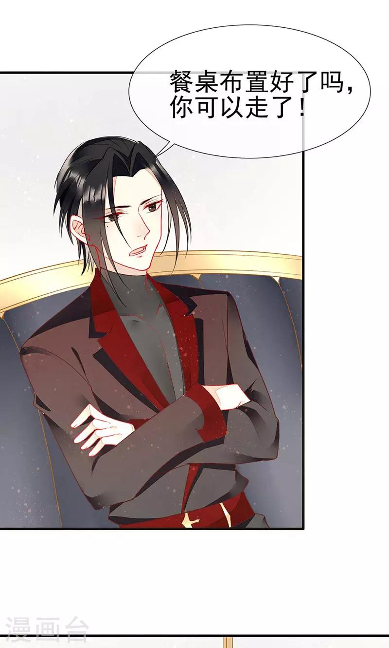 第57话 浴室中的拥抱-第59话