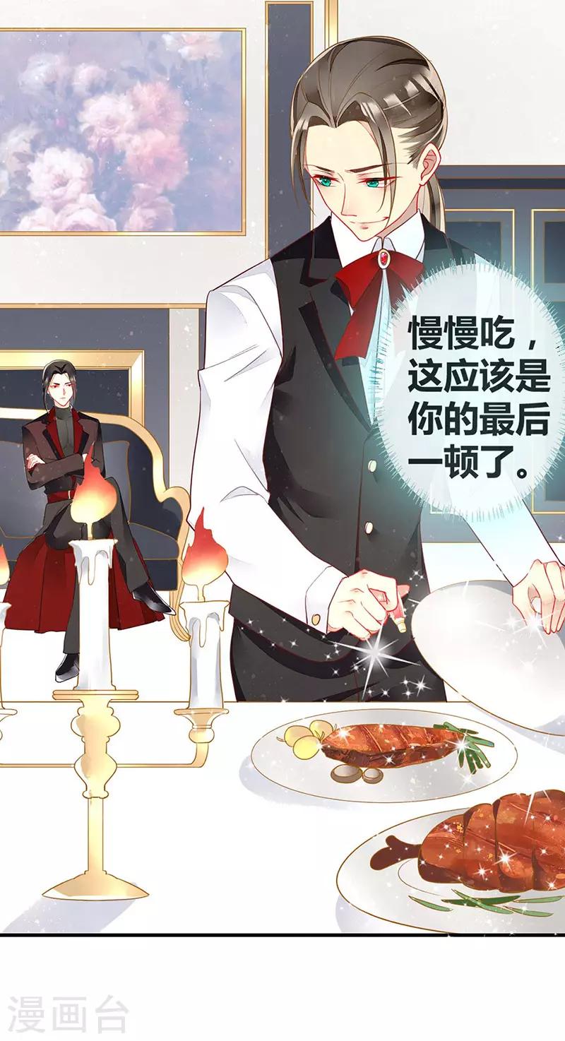 第57话 浴室中的拥抱-第59话