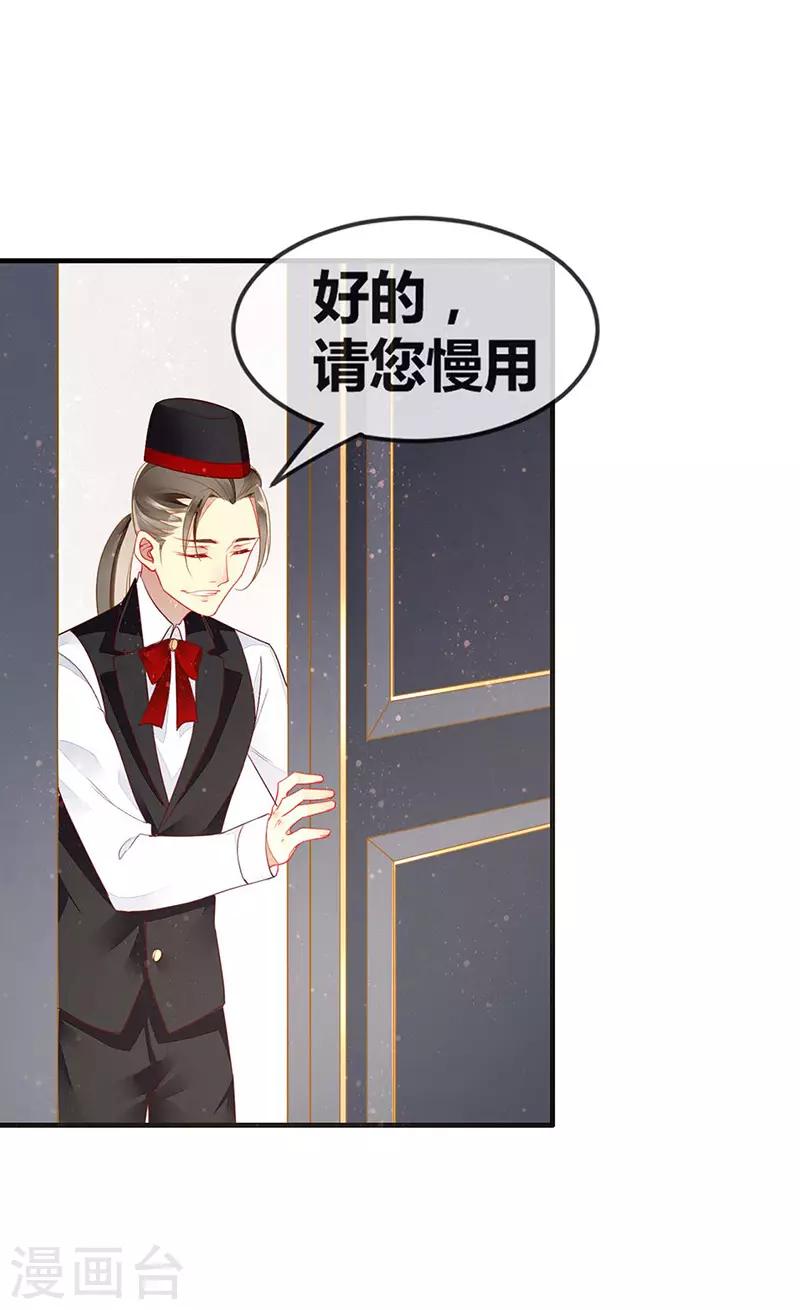 第57话 浴室中的拥抱-第59话