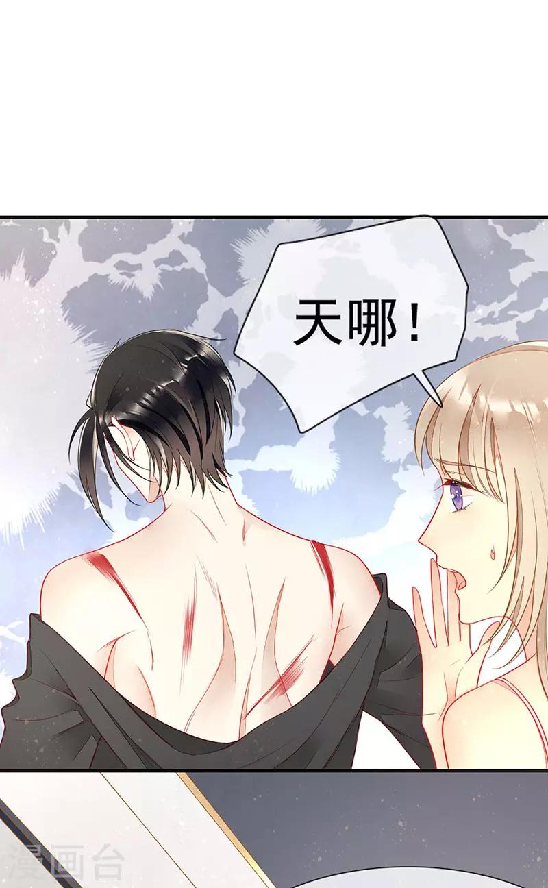 第57话 浴室中的拥抱-第59话