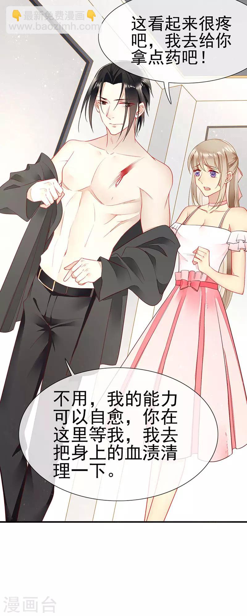 第57话 浴室中的拥抱-第59话