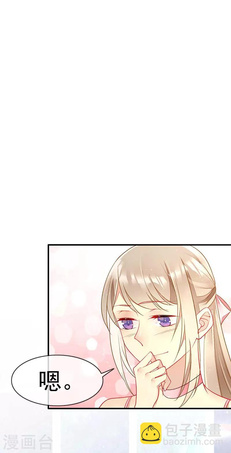 第57话 浴室中的拥抱-第59话