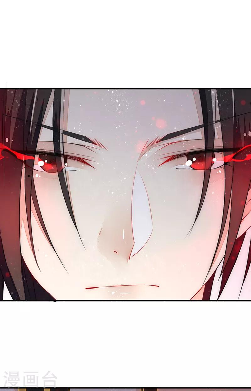 第6话 对男人的吸引力~-第7话