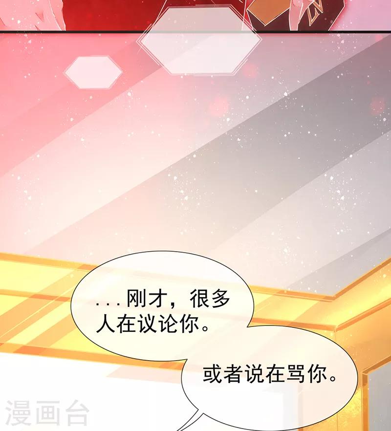 第6话 对男人的吸引力~-第7话